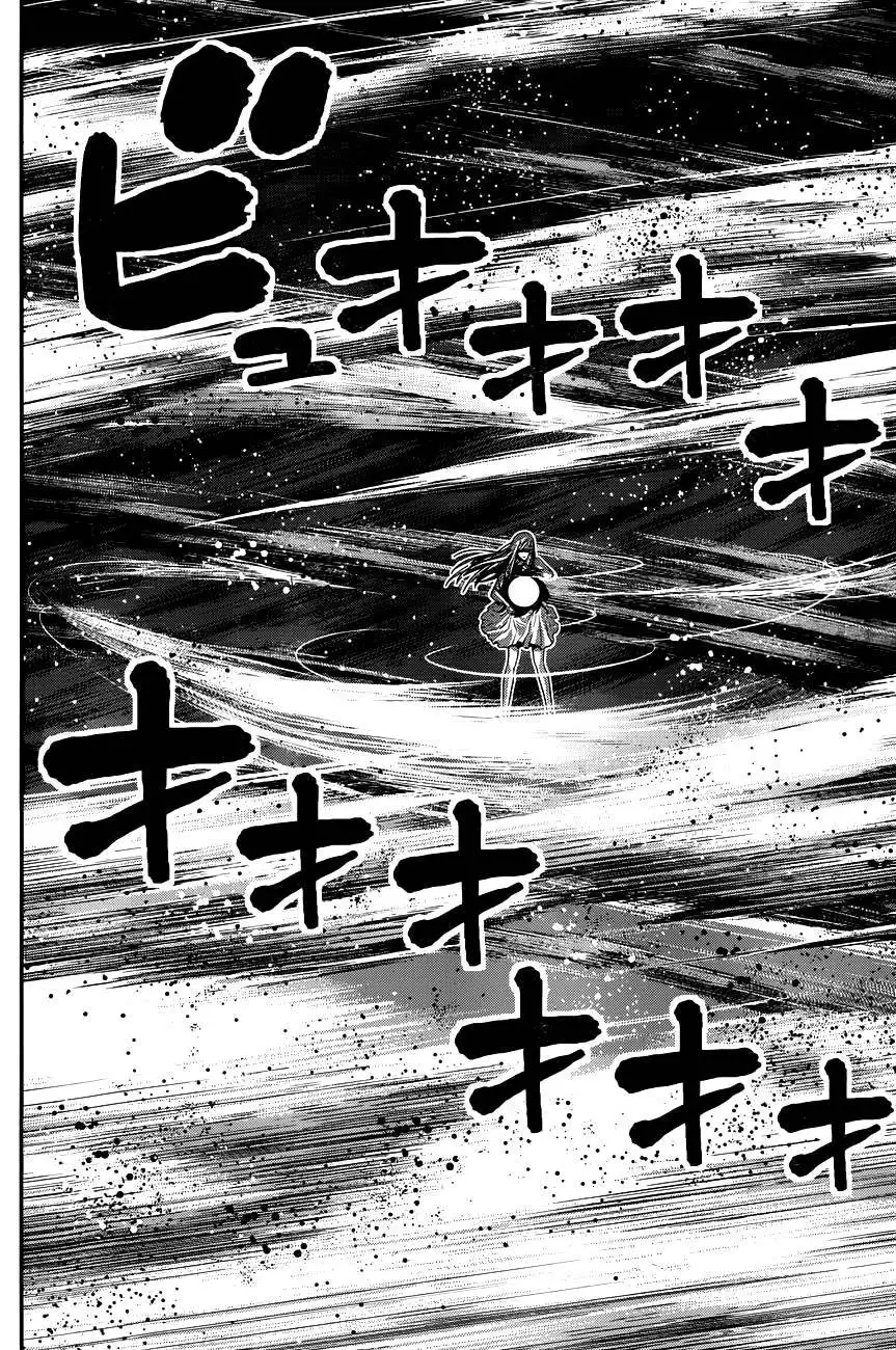 Gokukoku no Brynhildr Chapter 99 4